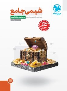 1723468803_shimi-jame-soal_j