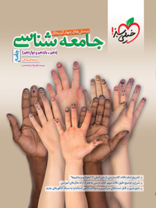 390dc9b405bf4a4aa45d2331d3f67d39-380x506