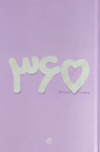 WhatsApp-Image-2022-01-27-at-10.00.58 (1)