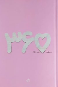 WhatsApp-Image-2022-01-27-at-10.00.59 (1)