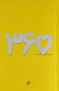 WhatsApp-Image-2022-01-27-at-10.00.593 (1)