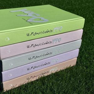 photo_۲۰۲۴-۰۲-۱۲_۰۹-۳۹-۰۱